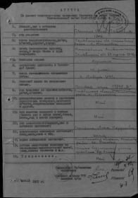 other-soldiers-files/img_17052017_133022_0.png