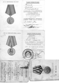 other-soldiers-files/img025_29.jpg