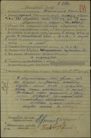 other-soldiers-files/maylugulov_s._zo.jpg