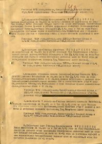 other-soldiers-files/budnikov_i.f.2.jpg