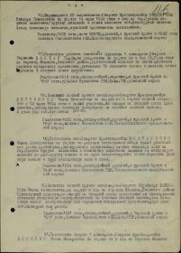 other-soldiers-files/budnikov_i.f.jpg