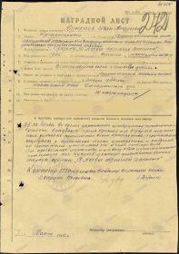 other-soldiers-files/bukreev_i.a.1.jpg