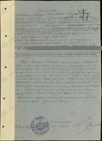 other-soldiers-files/musinov_b_nl_orden_krasnoy_zvezdy.jpg