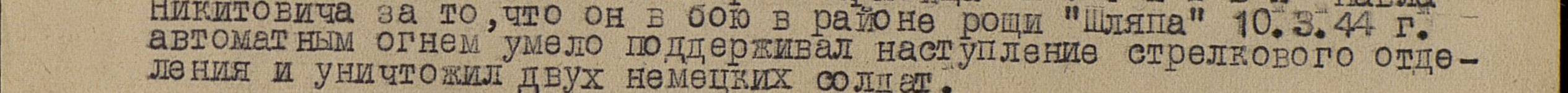 other-soldiers-files/filterimage_2808.jpg