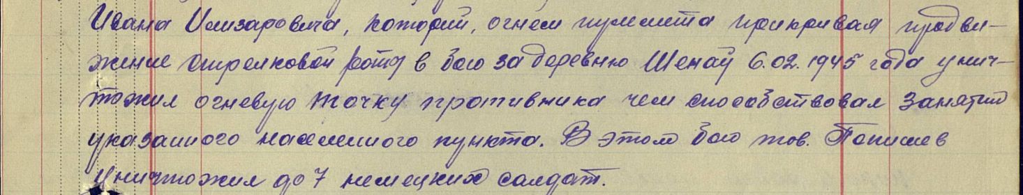 other-soldiers-files/papyshev_medal.jpg