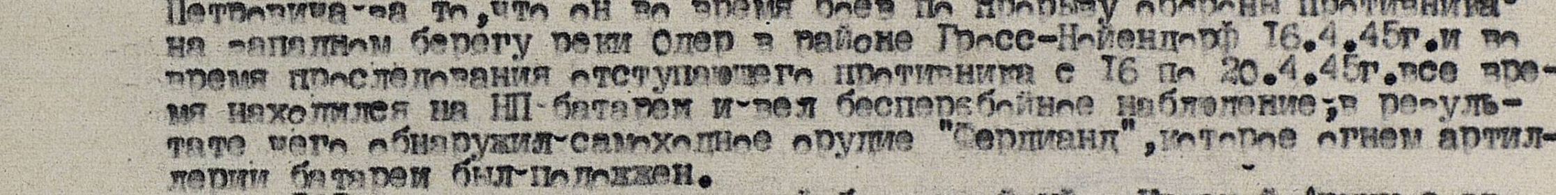 other-soldiers-files/chernon_medal2.jpg