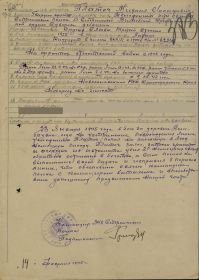 other-soldiers-files/platoch_mihail_iosifovich_nagradnoy_2.jpg