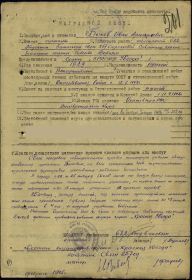 other-soldiers-files/bykov_3.jpg