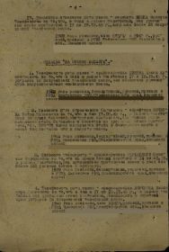 other-soldiers-files/za_boevye_2.jpg