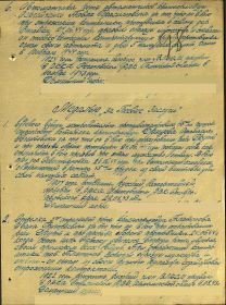 other-soldiers-files/drishchev.jpg