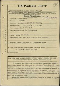 other-soldiers-files/3_1757.jpg