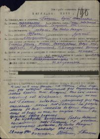 other-soldiers-files/pasechnik.jpg