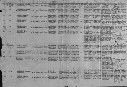 other-soldiers-files/00000375_1.jpg