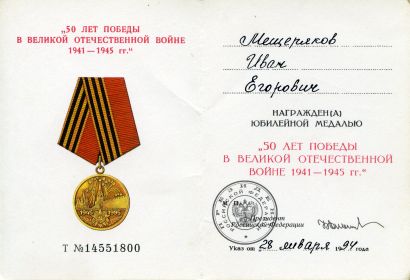 other-soldiers-files/medal3_4.jpg