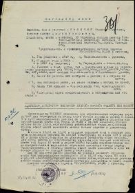 other-soldiers-files/belyanin_hariton_sergeevich_nagradnoy.jpg