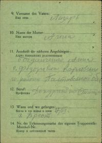 other-soldiers-files/bogdantschenko_3.jpg