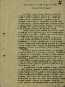 other-soldiers-files/oktyabr_1941g_0.jpg