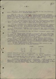 other-soldiers-files/boevye_deystviya_20.04.1945.jpg