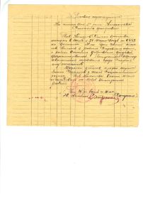other-soldiers-files/007_81.jpg