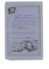 other-soldiers-files/013_59.jpg