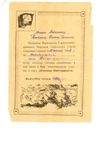 other-soldiers-files/008_74.jpg