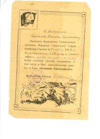 other-soldiers-files/011_79.jpg