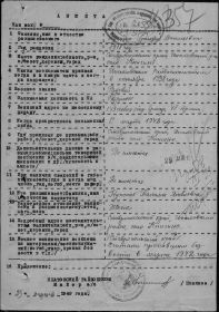 other-soldiers-files/00000460.jpg