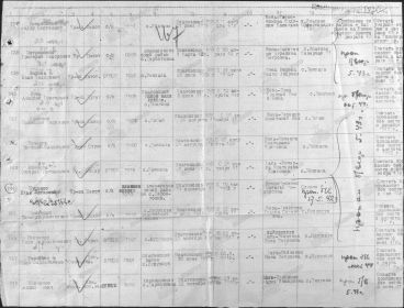 other-soldiers-files/00000291_2.jpg