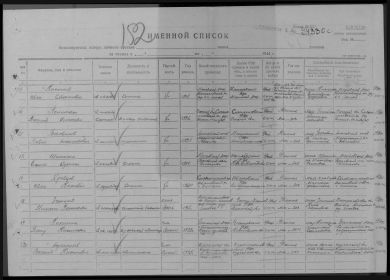 other-soldiers-files/fullimage_1773.jpg