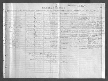 other-soldiers-files/fullimage_1769.jpg