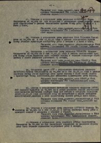 other-soldiers-files/00000429_0.jpg