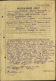 other-soldiers-files/polyakov_1_0.jpg