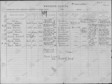 other-soldiers-files/00000143_1.jpg