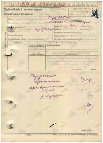 other-soldiers-files/00000048_4.jpg