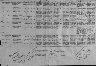 other-soldiers-files/00000377_0.jpg