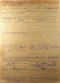other-soldiers-files/dscn9216.jpg