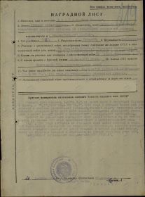 other-soldiers-files/00000414_0.jpg