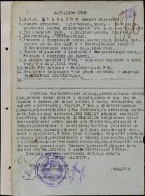 other-soldiers-files/dokument_k_medali_za_boevye_zaslugi.jpg