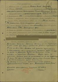 other-soldiers-files/laletin_ignatiy_vasilevich_nagradnoy.jpg