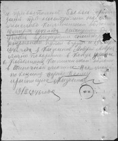 other-soldiers-files/ostashchenko_e.o._list_1.jpg