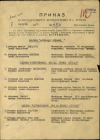 other-soldiers-files/00000190_0.jpg