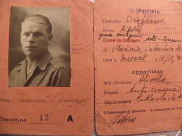 other-soldiers-files/italyanskiy_dokument_n._drogavceva.jpg
