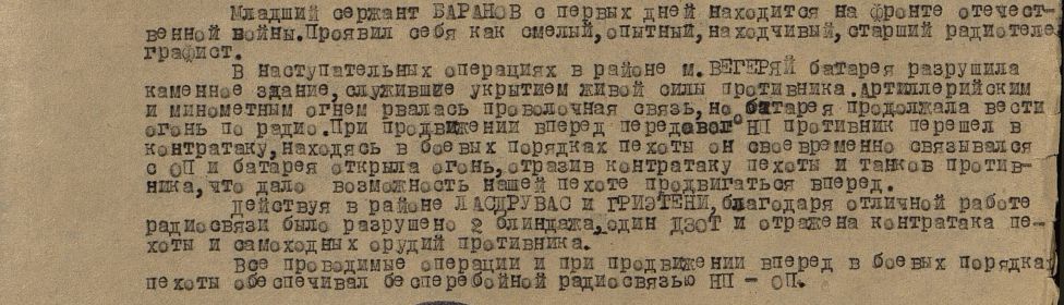 other-soldiers-files/2_2359.jpg