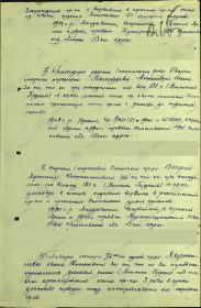 other-soldiers-files/nagrada_med_za_otvagu.jpg