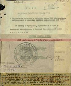 other-soldiers-files/morgunov_georgiy_alekseevich_uk_kr_zv.jpg