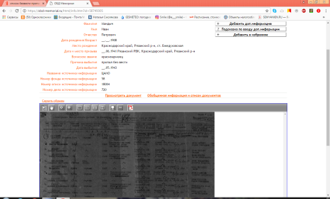 other-soldiers-files/bezymyannyy_242.png