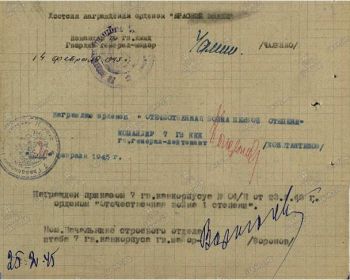 other-soldiers-files/polubotko_vasiliy_ustinovich_ot_v_nagradnoy1.jpg