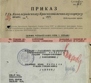 other-soldiers-files/polubotko_vasiliy_ustinovich_ot_v_prikaz.jpg