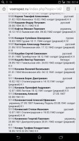 other-soldiers-files/screenshot_2016-04-15-22-14-30.jpg