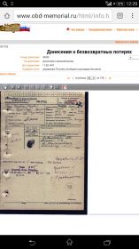 other-soldiers-files/screenshot_2016-04-16-12-29-01.jpg